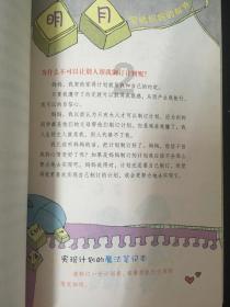 救援卑鄙者