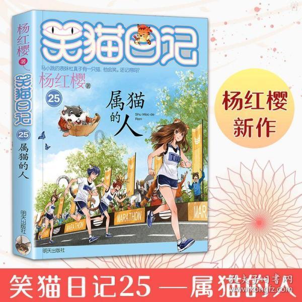 救援小老鼠