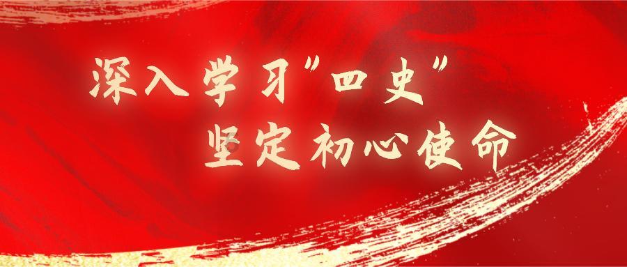 洪潮之焰